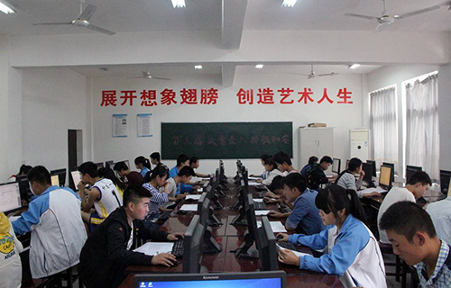 紫陽職業教育中心