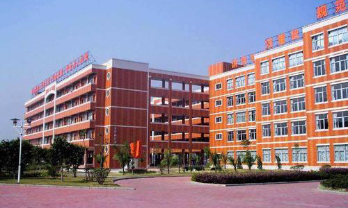 重慶市長壽衛生學校