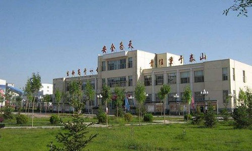 陽煤集團第二職業技術學校