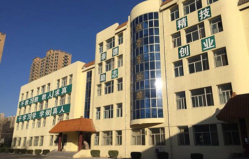 長治市郊區職業高級中學