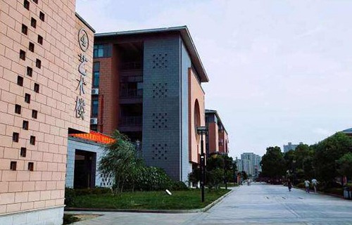 常熟市藝術學校