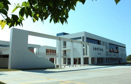 河源職業技術學院