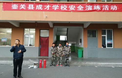 壺關縣成才職業技術學校