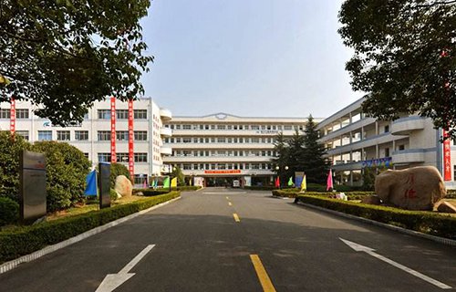 行唐縣高級職業中學