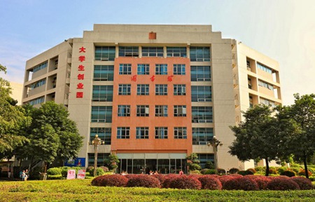 廣州現代信息工程職業技術學院