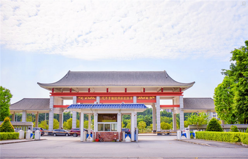 廣東創新科技職業學院