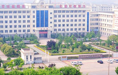 江蘇贛榆中等專業學校