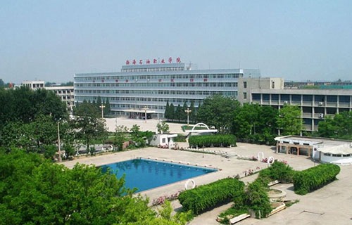 渤海石油職業學院