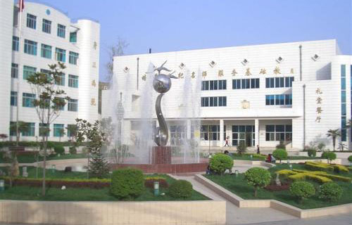 商洛市衛生學校
