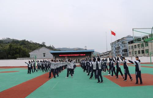 瑞安農業技術學校