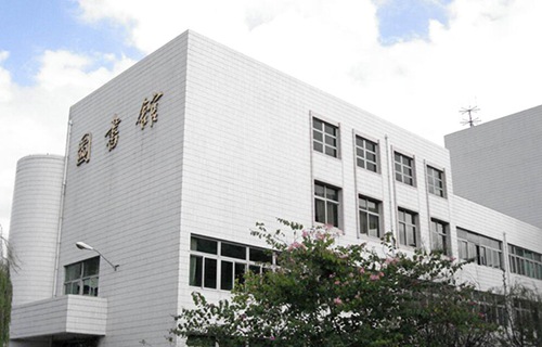 瑞安職業中等專業學校
