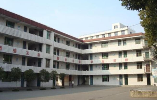 安康市工業學校
