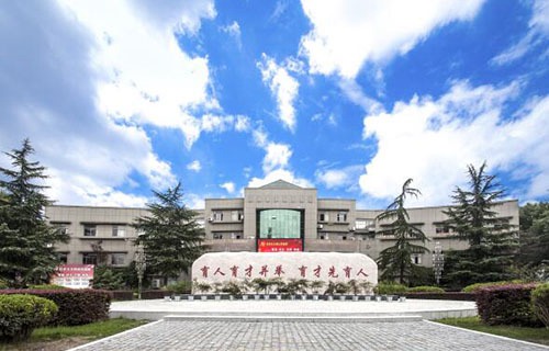海寧衛生學校
