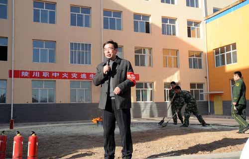 陵川縣職業中學