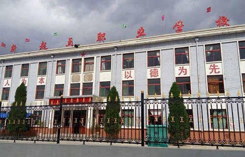 忻州市新起點職業學校