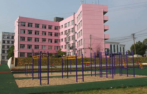 煙臺市福山區第一職業技術學校