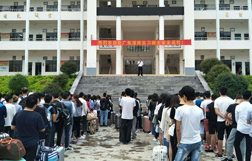 富寧縣職業高級中學
