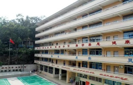廣州市穗華職業技術學校