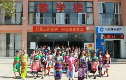 文山州民族職業技術學校