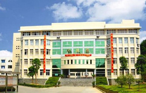 臨安中等職業技術學校