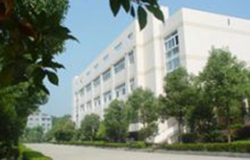臨安昌化職業高級中學