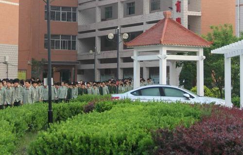 柳林縣職業高中