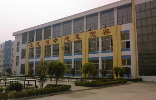 昌邑市第三職業高級中學