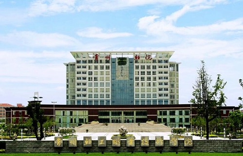 常州工業職業技術學院