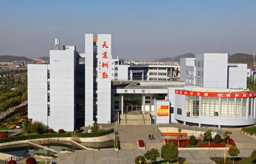 應天職業技術學院