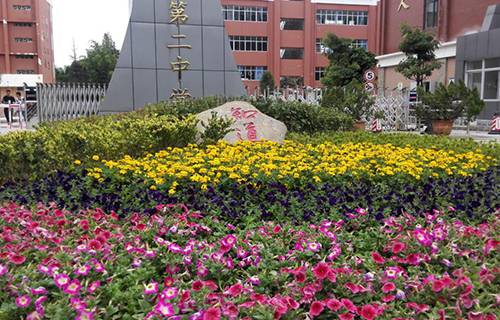 舟山市育英中等職業技術學校