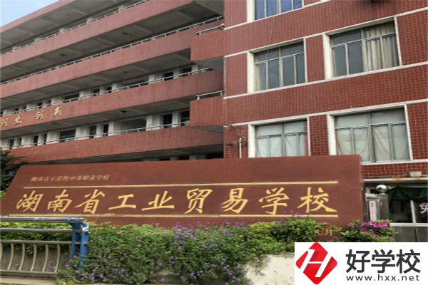 往屆生可以在湖南讀公辦中職嗎？有哪些學?？梢酝扑]？