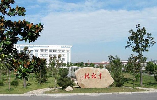 泗陽縣紡織職業技術學校