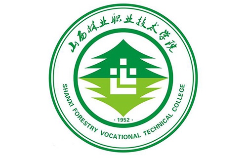 山西林業職業技術學院