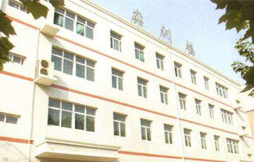保定市女子職業中專學校