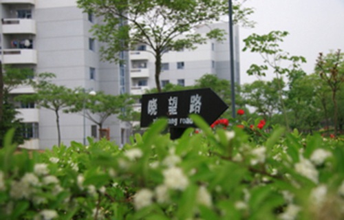 青島酒店管理職業技術學院