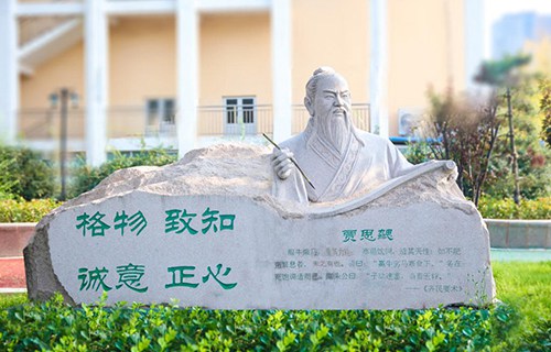 山東畜牧獸醫職業學院