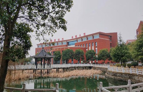 丹徒區諫壁職業高級中學