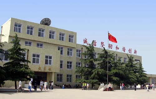 臨城縣職業技術教育中心