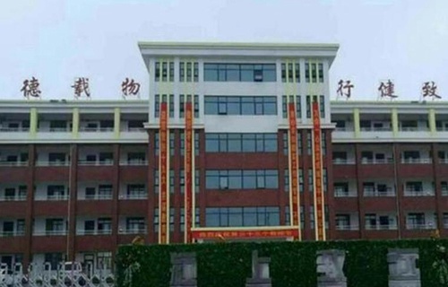 常州市醫藥技工學校