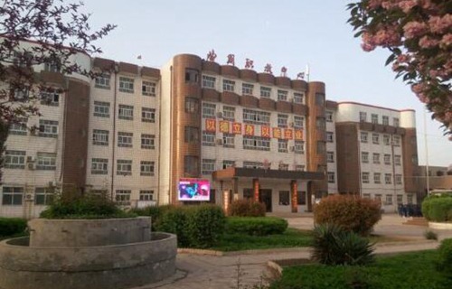曲周縣職業技術教育中心