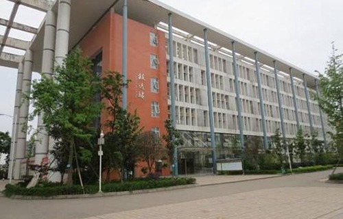 興化市職業高級中學