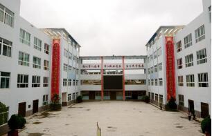 臨海市中等職業技術學校