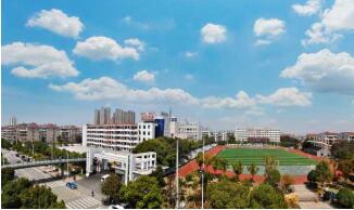 椒江區職業中等專業學校