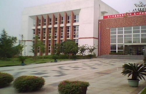 金湖縣職業技術教育中心