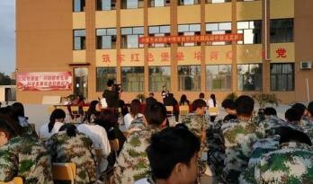 廣饒職業中等專業學校