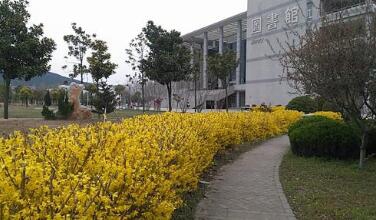 徐州市商業技工學校