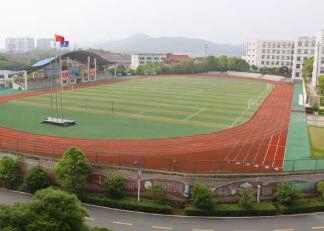 無錫市化學工業技工學校