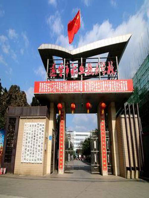 遂寧職業技術學校有哪些專業