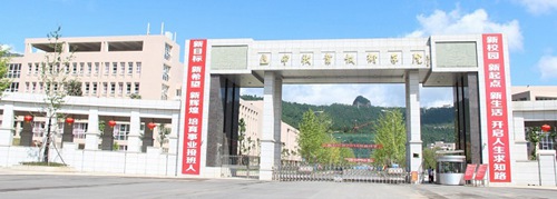 巴中職業技術學校五大認可度最高的專業及學校介紹