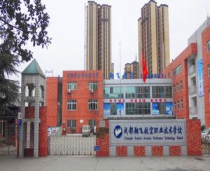 成都翔飛航空職業技術學校教學質量高嗎？